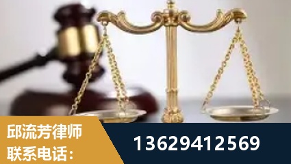 钦州-疑难刑事案件处理