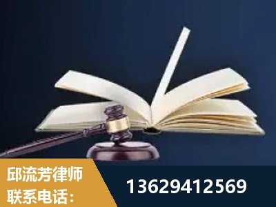 钦州-遗产继承