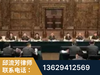 钦州-疑难刑事案件处理